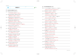 中2 Fuel Work.indd