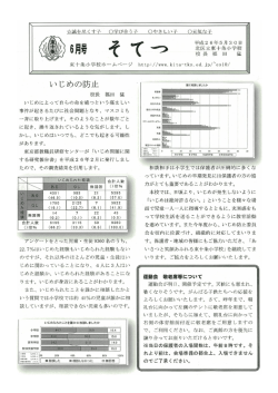 6月号