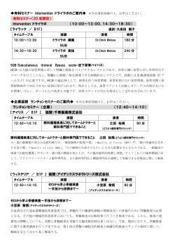 詳細はこちら