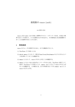 Document