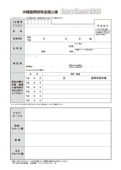 露上電量蓋面量豊幅も