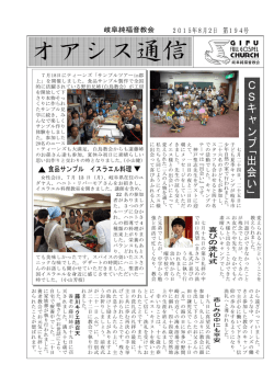 藤 川 キ ク エ 姉 召 天