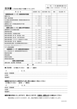 請求書を同封いたしますので、恐れ入りますが、到着