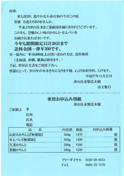 秋も深まり、 穏やかな小春日和の今日この頃 皆様 お変わりありまぜ_ん