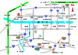 紀 の 川