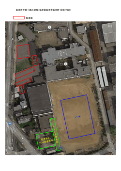 東十郷小学校G