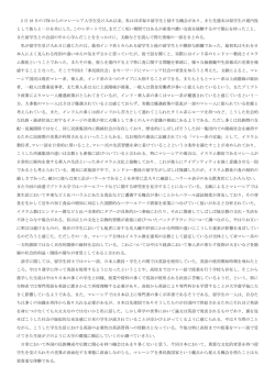 下城彩（生物学類1年）