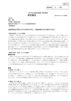 詳細 - 公益財団法人 松下幸之助記念財団