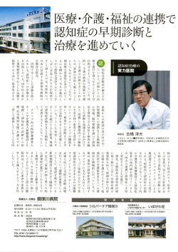 記事をダウンロードする（pdf 279KB）