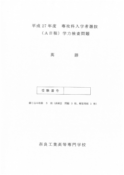 Document