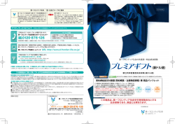 0120-876-126 (豪ドル建)