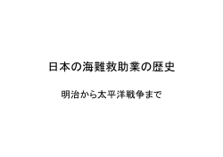 講演資料 （＃1）
