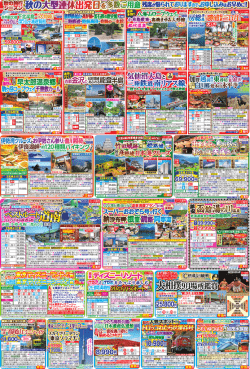 h.   ❹a まだ間に合う!! 8 5 3 6 7 2 4 4 4 4 3 4 3