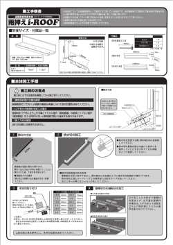 ー本体サイズ ・付属品一覧