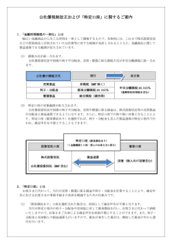 詳しくはこちらをご覧ください。