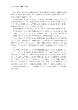 次に、議案38号、流山市職員の給与に関する条例及び流山市一般職の