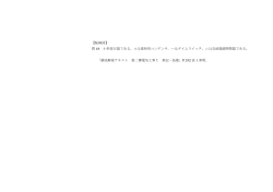 【配線図】 問 48 小形変圧器である。ロは進相用コンデンサ，ハはタイム