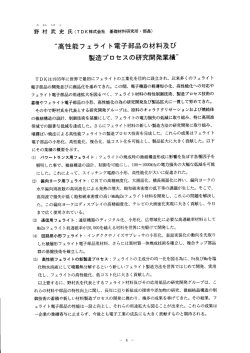 Document