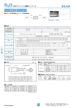 資料PDF