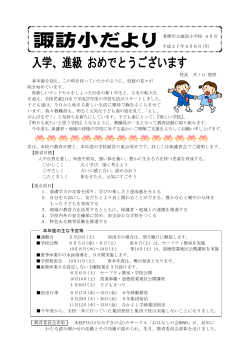4月号