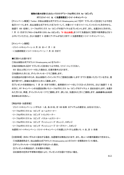 リーフ＆ボタニクス for リビング