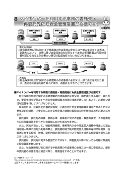 上記アドレスをクリックしますと該当ホームページへ移動いたします