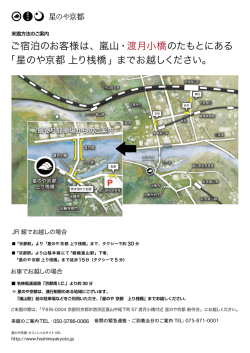 来館のご案内TEL : 050-3786-0066 夜間の緊急連絡・ご