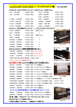 詳しい情報（チラシ）はこちらからご覧下さい