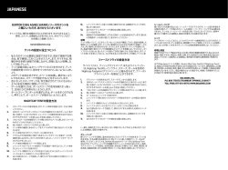 JAPANESE