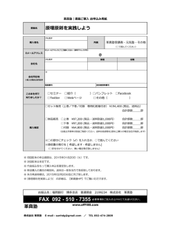 購入はこちら