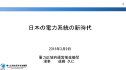 資料DL