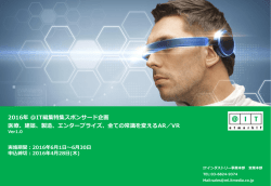 企画書ダウンロード - アイティメディア株式会社