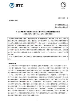 詳細（プレスリリース本文）