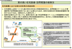 医科本体その4―P063～087