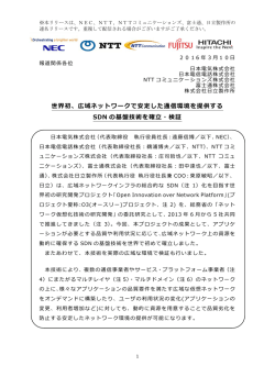 印刷される方はこちらをご覧ください（PDF形式、658kバイト）