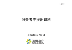 表紙～9ページ（PDF形式：465KB）