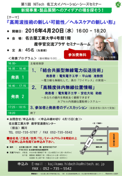 詳細はこちらで確認できます。（PDF）