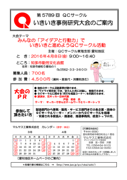 詳細資料ダウンロード