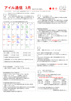 毎月 25 日ごろ発行。 日 月 火 水 木 金 土