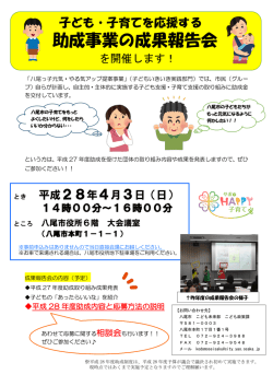 別ウィンドウで開く