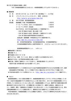 詳細はこちら