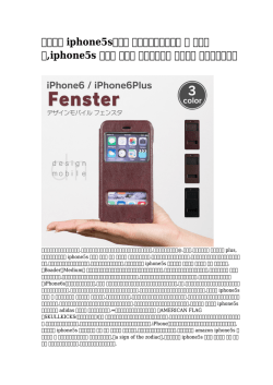 iphone5sケース マークジェイコブス 猫 ブラック,iphone5s ケース 手帳型