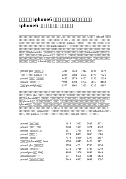 【促銷の】 iphone6 ケース ジャック,マイケルコース iphone6 ケース 海外