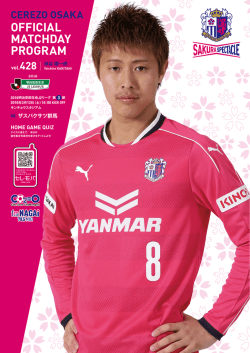 CEREZO OSAKA OFFICIAL MATCHDAY PROGRAM