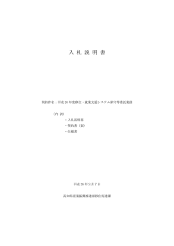 説明書[PDF：220KB]