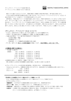 ＜回数券に関する注意点＞