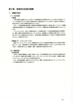3/4(第3章〜第5章)（PDF：2.9MB）