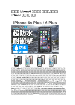 iphone6 手帳型ケース バーバリー - Freedom Quit Smoking System