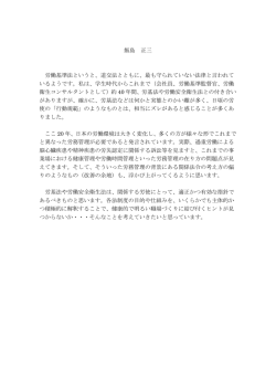 メッセージ