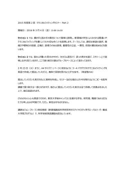 詳細はこちら